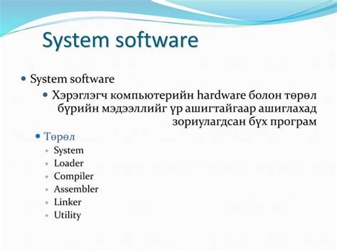 Image result for 5 Software of Computer