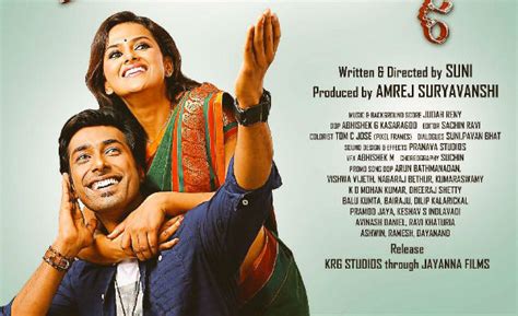 Suni's Operation Alamelamma grosses Rs 2.5 crore in 10 days at box ...