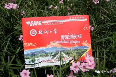 福州大学校徽新版图片素材-编号36413021-图行天下