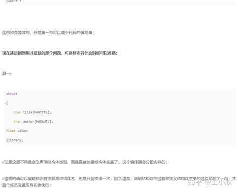 Struct 的图像结果