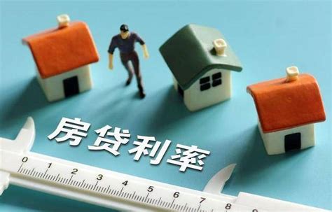 哈尔滨银行住房贷款利息多少？哈尔滨银行房贷利率2023调整一览-住房贷款利率 - 南方财富网