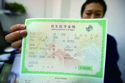 2017最新！上海居住证、身份证、港澳通行证、转户口办理须知！