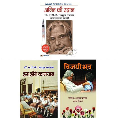 Dr Apj Abdul Kalam Books Store Online - Buy Dr Apj Abdul Kalam Books ...