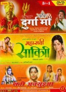 DURGAA MAA / MAHA SATI SAVITRI / SATI ANSUYA (017) (3 MOVIES IN 1 DVD ...