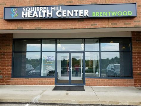 Brentwood – Squirrel Hill Health Center