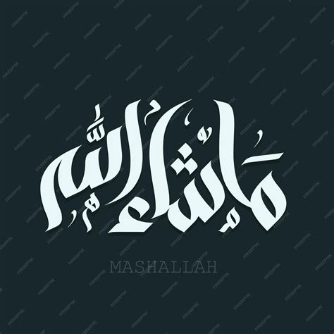 Premium Vector | Mashallah Calligraphy in arabic lettering and Islamic ...