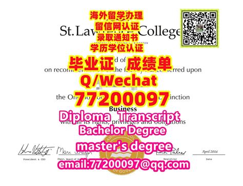 留学生买文凭办雪菲尔哈伦大学毕业证学位证认证 | PPT