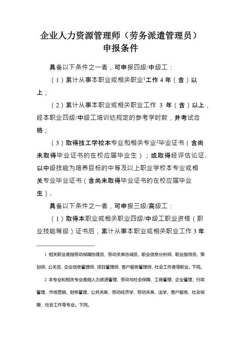 2023年江苏省镇江市人力资源社会保障档案管理中心招聘公告（报名时间1月16日至18日）