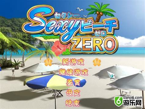 【I社经典】【3D】Sexyビーチ3/性感海滩3【PC】【汉化】 - 维咔VikACG[V站]