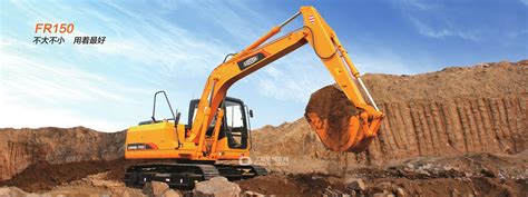 徐工挖掘机XE135D产品高清图-工程机械在线