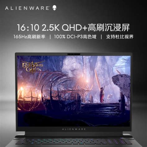 Alienware Mx18 的图像结果