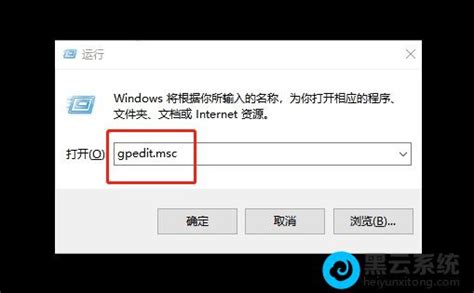 系统之家-Win10远程控制电脑重启命令|如何远程重启另一台电脑(图文)