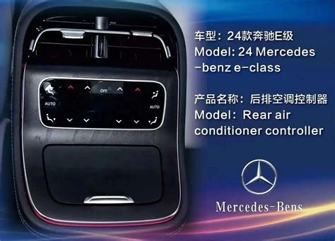 Mercedes Benz S Class W223 2022+ Car Rear AC Control Panel Rear Air ...
