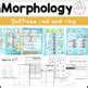 Morphology Suffix Bundle by Sarah Paul | TPT