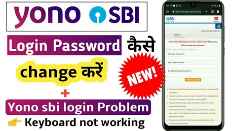 indian yono vip login password