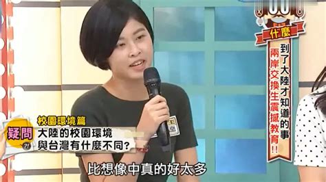 清华大学台湾学生洪定：大陆大学资源多_留学人才网