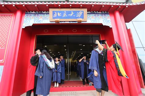 毕业季｜北京大学物理学院2020年毕业典礼举行