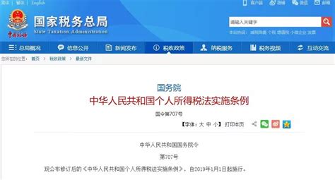 上海完税证明有什么作用 事关上海居住证积分和落户!- 上海本地宝