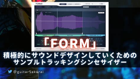 Image result for Native Instruments Form DNB