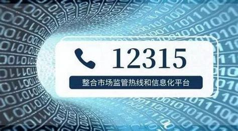 95518是什么电话 - 皮卡中国