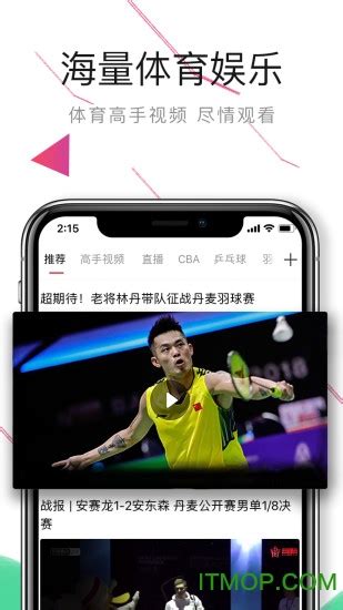 广东体育app图片预览_绿色资源网