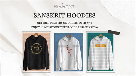 ReSanskrit Hoodies