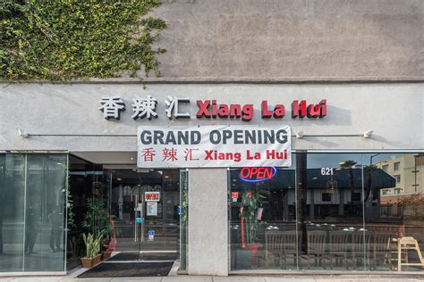 Alhambra’s Xiang La Hui Serves Sichuan Food, All Grown Up - Eater LA