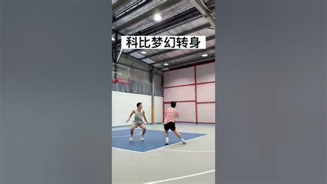 打篮球脚步练习也很重要！！_哔哩哔哩 (゜-゜)つロ 干杯~-bilibili