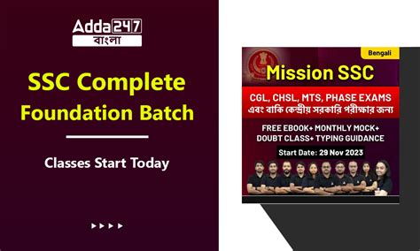 SSC Complete Foundation Batch, Classes Start Tody