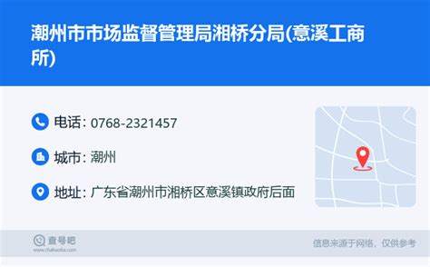广州市工商行政管理局关于同意推广使用2013版《广州市家政服务合同》_广州市家庭服务行业协会