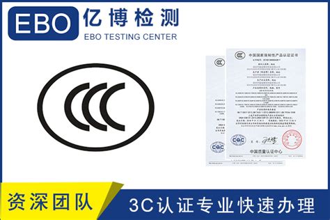 3c认证元素素材下载-正版素材401773016-摄图网