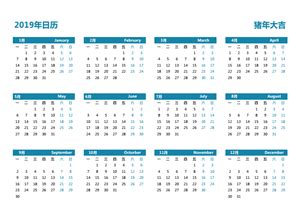 2019年 年間カレンダー エクセル - こよみカレンダー