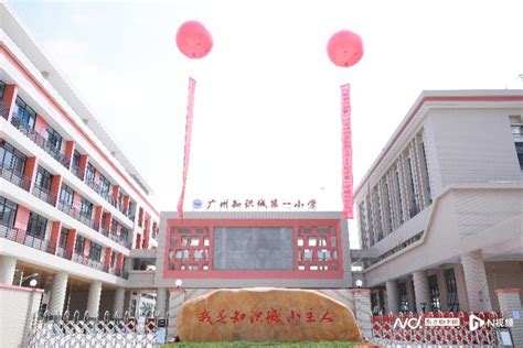 到2018年广州荔湾区新改扩建中小学学位_小升初资讯_广州奥数网
