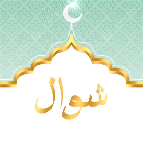 Image result for Syawal Virtual Run