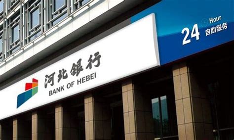 财务数据“全线打架”，河北银行回应：统计口径不同__凤凰网