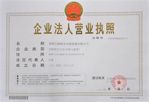让重庆印刷厂震惊，合肥营业执照可以自助打印！