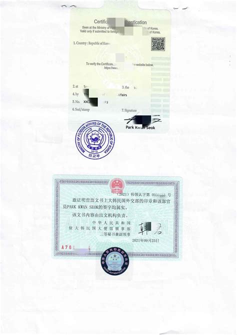 新加坡单身证明三级认证用于国内再婚办理攻略-海牙认证-apostille认证-易代通使馆认证网