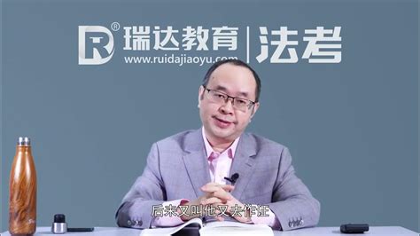 2022 刘凤科 刑法 61 刘凤科讲刑法之精讲第六十一讲 - YouTube