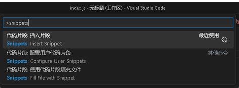 HTML Snippets in VS Code 的图像结果