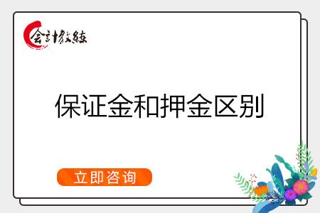 租房押金条怎么写_精选问答_学堂_齐家网