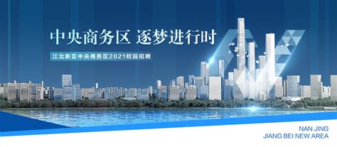 江北新区服务贸易创新发展大厦完成亮化专项设计-搜狐大视野-搜狐新闻
