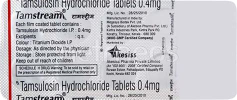 Tamstream 0.4 MG Tablet (10): Uses, Side Effects, Price & Dosage ...