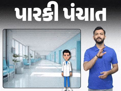 The camera is on and the doctor looks at the hospital