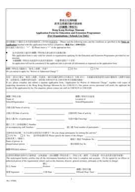 Fillable Online hk heritage Application Form for Education and ...
