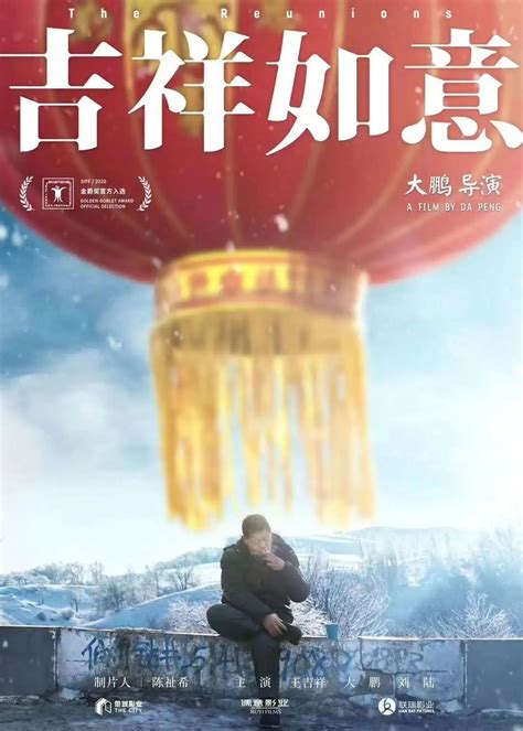 今年的上海国际电影节，没红毯依然星光熠熠_手机新浪网