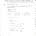 BIOLOGY 12TH NOVEMBER ASSIGNMENT ANSWERS CGBSE 2020-21 - CGBSE SUPPORT