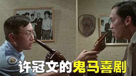 《摩登保鏢》：是香港第一部賀歲片 - 每日頭條