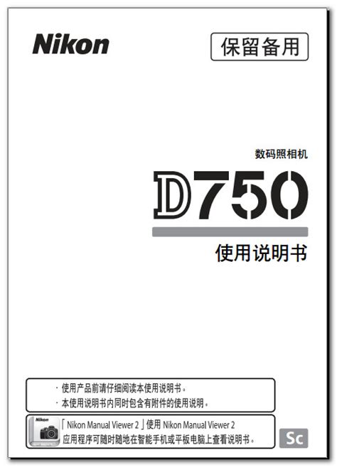3600万像素的诱惑 尼康D800真机图赏-搜狐财经