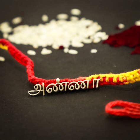 925 Silver Tamil Anna Rakhi — 4115