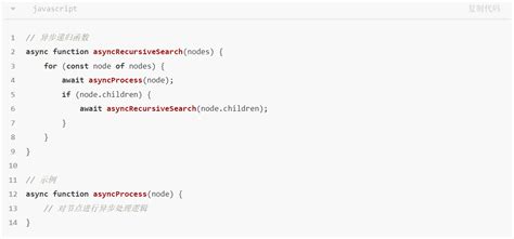 Net Ninja Async JavaScript 的图像结果